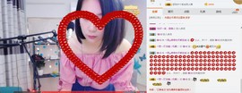 ベ丽ღ缪缪暂休主播照片