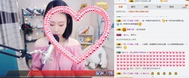 ベ丽ღ缪缪暂休主播照片