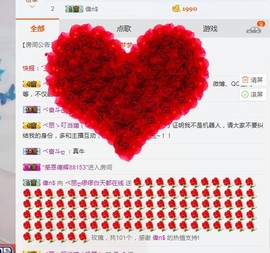 ベ丽ღ缪缪暂休主播照片