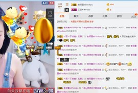 ベ丽ღ缪缪暂休主播照片