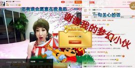 丫头👉小醋儿妹主播照片