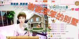 丫头👉小醋儿妹主播照片