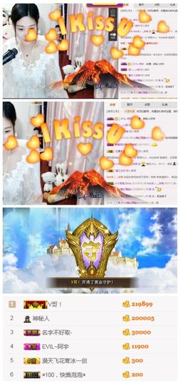 灬苒苒主播照片