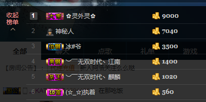 小青年阿浩i的主播照片