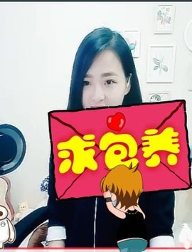 舜为尧+司徒叔叔主播照片