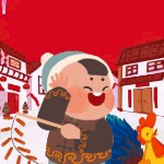 惠，惠，惠