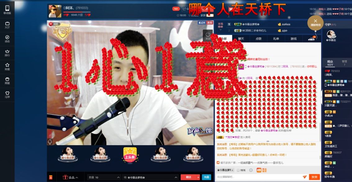 低调奢华有内涵❕的主播照片