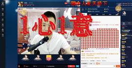 低调奢华有内涵❕主播照片