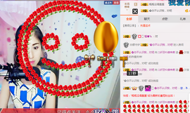 🐏纤羽🐑主播照片