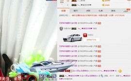 ヴ丽☆﹌主播照片