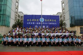 露露妹和烊烊哥主播照片