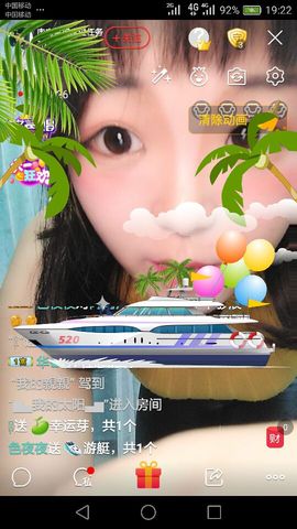 肉肉大肉肉主播照片