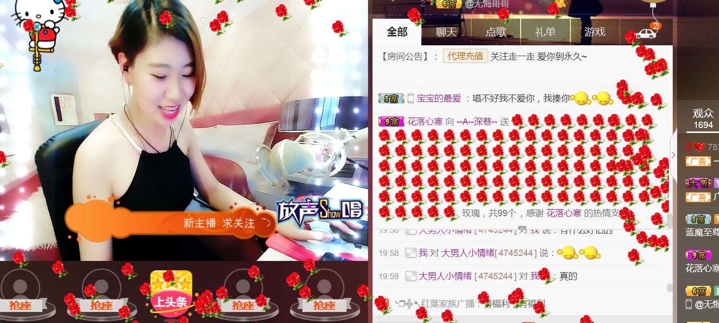 A深巷-小仙女的主播照片