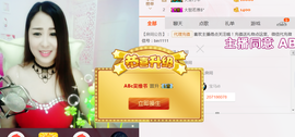 曼娜丽莎主播照片