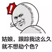 〆﹏、唐星＂小超超海报