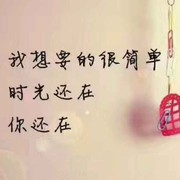姐难以忘掉你
