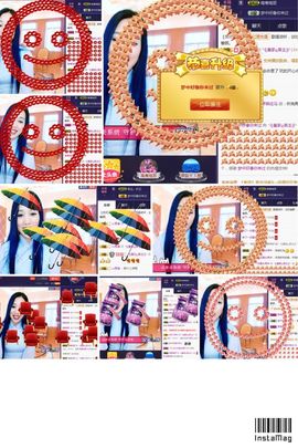 ╰⋛皇家ღ宫主⋚╯主播照片