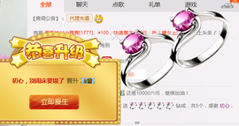 初心陪伴主播照片