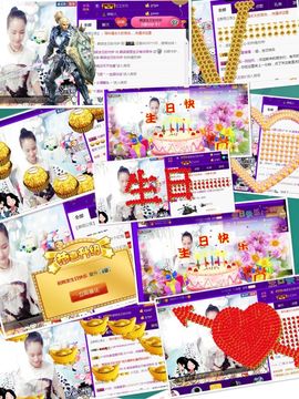 ღ╭➹是你的ღ小心肝主播照片