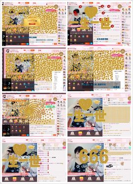 水晶娃娃0606主播照片