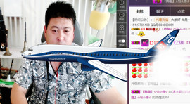 想念以前的往事520主播照片