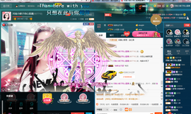 小娘子手机直播主播照片