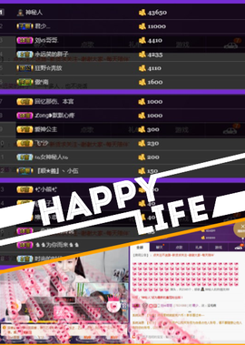 ✨無情✨主播照片