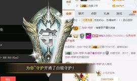 海鸽晚上播主播照片