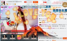混血甄嬛小主主播照片