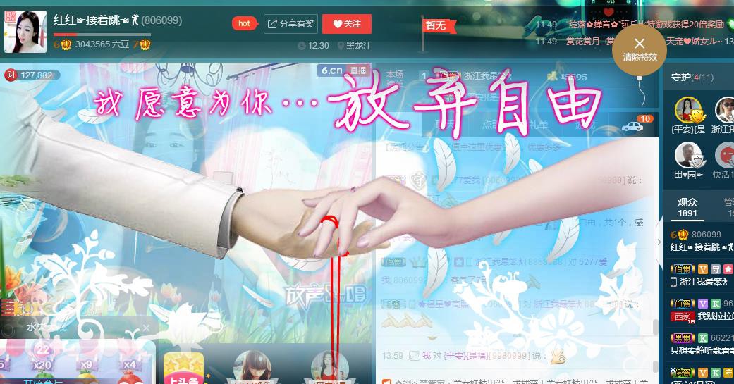 红姐💞静静听歌🎶的图片