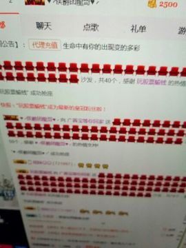 冰💋心的憧憬主播照片