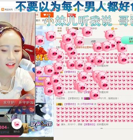 🍓❤欣儿主播照片