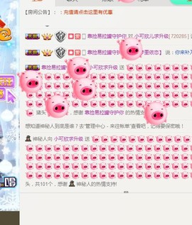 🍓❤欣儿主播照片