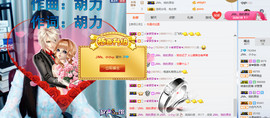 小小休息了主播照片