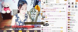 C_@欢喜*牡丹主播照片