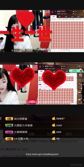 娇媚ღ大颜姐主播照片