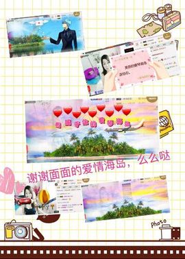 柔情面面主播照片