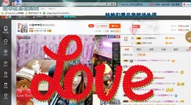 ♓馨❤❤懿♓主播照片