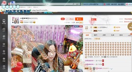 ♓馨❤❤懿♓主播照片