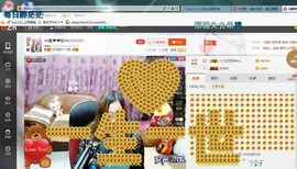 ♓馨❤❤懿♓主播照片