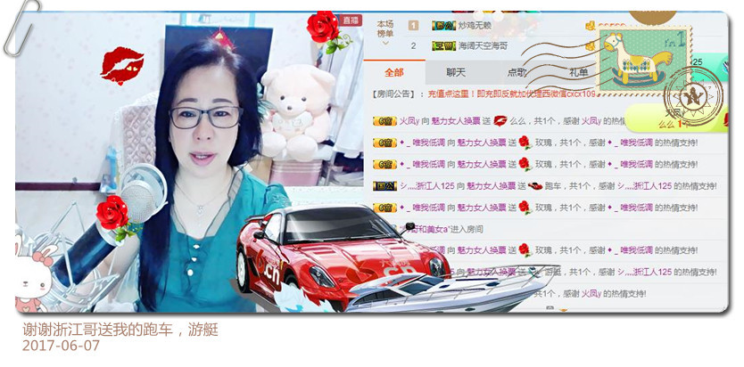 魅力女人唱民歌的图片