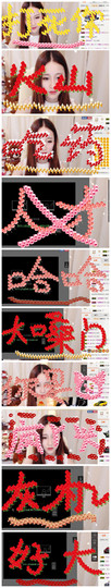 小小6663.主播照片