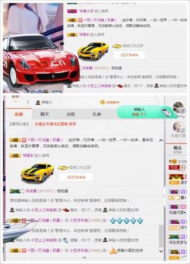 小艺停播主播照片