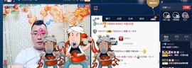 GM-A彪是个主持人主播照片