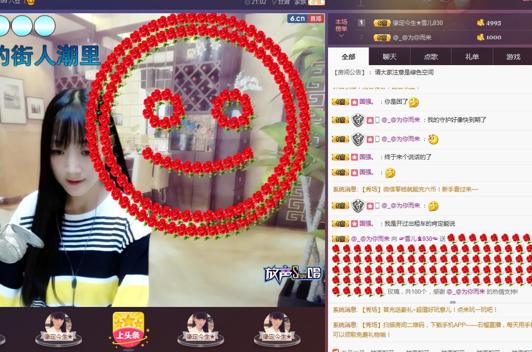 ☞雪儿♞930☜的图片