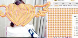小爱，离开主播照片