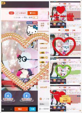 ❥百寶儿主播照片