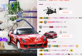 静静的小窝儿主播照片