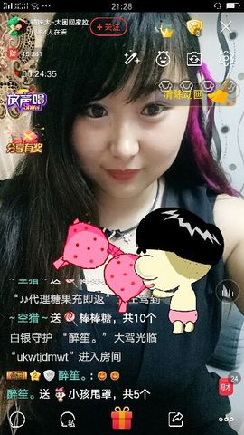 🍒大圆肉肉哒主播照片