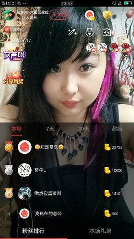 🍒大圆肉肉哒主播照片